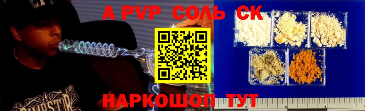 Alfa_PVP мука Майский