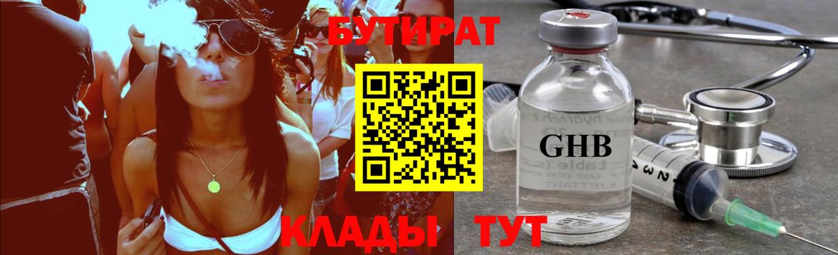 Меф Майский