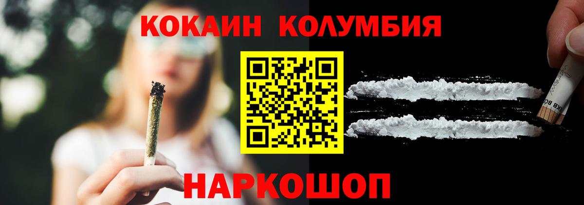 КОКАИН FishScale Майский
