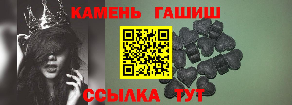 ГАШ Cannabis Майский