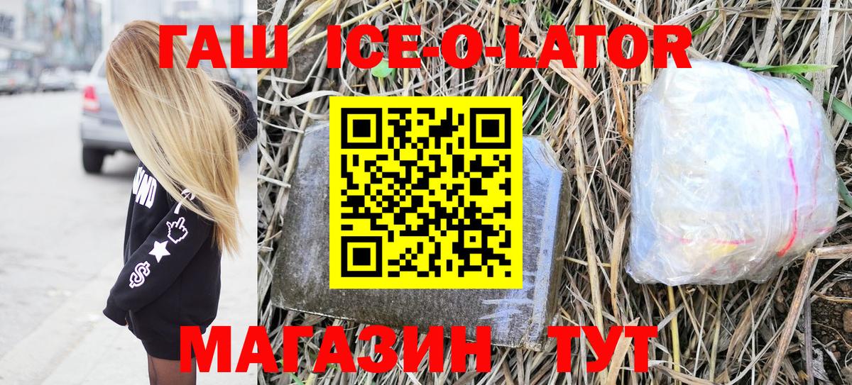 Гашиш hashish  Гашиш хэш  Майский  Вход с VPN 