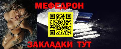 стаф Заводоуковск