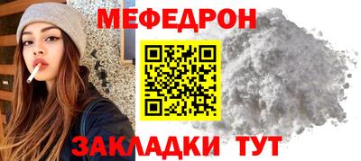 прущие крисы Заволжье