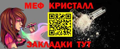 стаф Заводоуковск