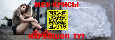прущие крисы Заволжье