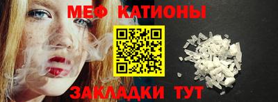 прущие крисы Заволжье
