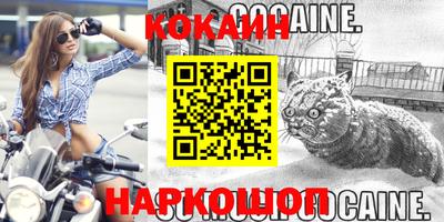 прущие крисы Заволжье
