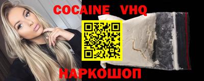 шишки Жуковский