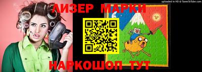 шишки Жуковский