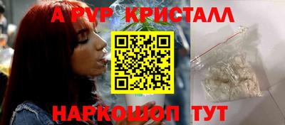 прущие крисы Заволжье