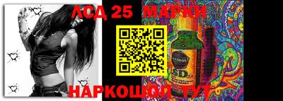 прущие крисы Заволжье