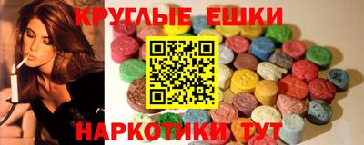 прущие крисы Заволжье