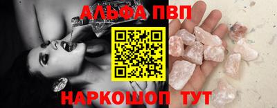 прущие крисы Заволжье