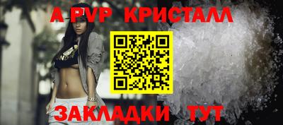 шишки Жуковский