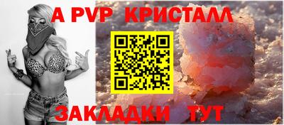 шишки Жуковский