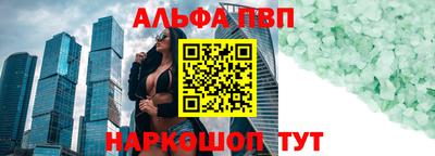 мет Ипатово