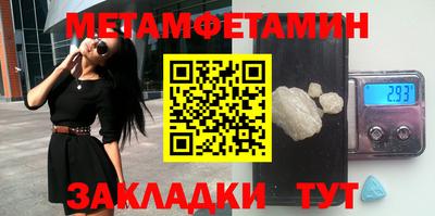 шишки Жуковский