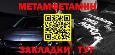 стаф Заводоуковск