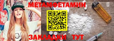 стаф Заводоуковск