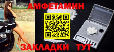 прущие крисы Заволжье