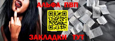 прущие крисы Заволжье