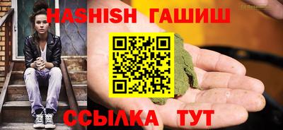 прущие крисы Заволжье