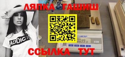 стаф Заводоуковск