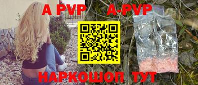 шишки Жуковский