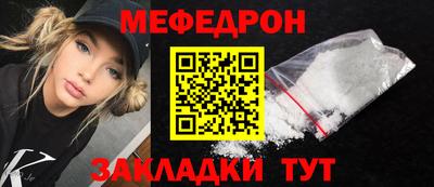 стаф Заводоуковск