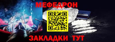 стаф Заводоуковск
