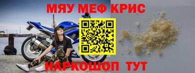 стаф Заводоуковск
