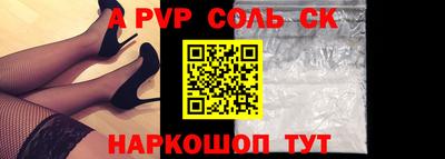 шишки Жуковский