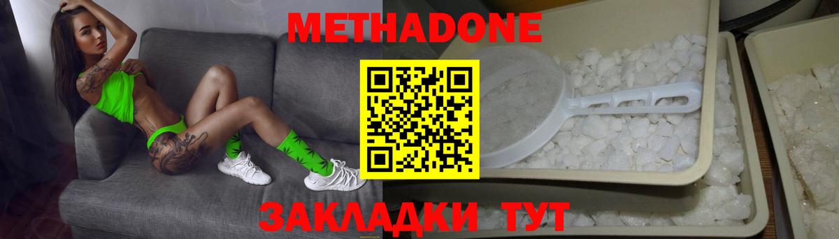Меф МЯУ МЯУ кристаллы  Майский  Бошки Шишки  Вход с VPN  ЭКСТАЗИ  Гашиш  Кокаин 