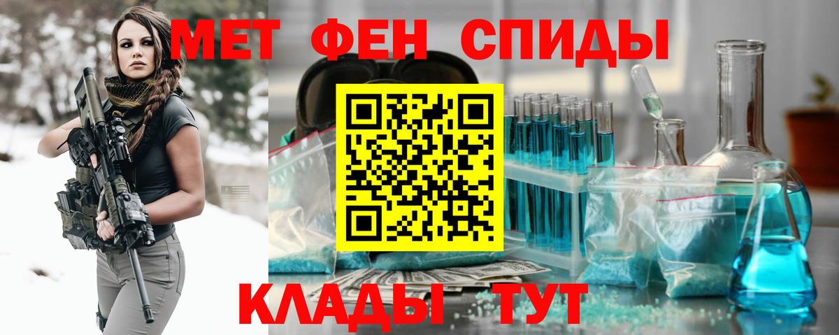 Первитин винт Майский