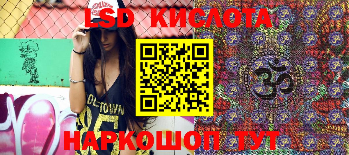 Марки 25I-NBOMe 1500мкг  Марки 25I-NBOMe 1500мкг  Вход с VPN  Майский 