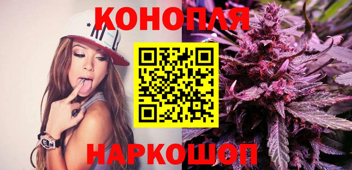 Бошки марихуана White Widow  Вход с VPN  Майский  Бошки марихуана марихуана  Бошки марихуана SATIVA & INDICA 